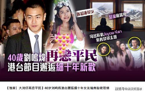 松子传媒爆料事件视频